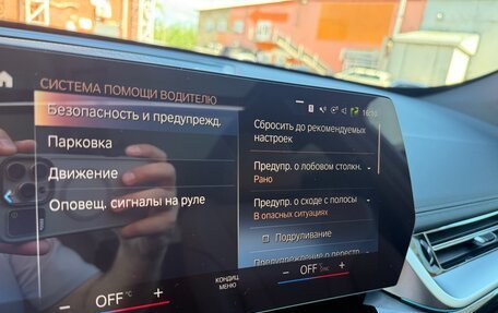 BMW X1, 2023 год, 4 600 000 рублей, 20 фотография