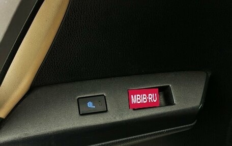 Toyota RAV4, 2016 год, 2 370 000 рублей, 12 фотография