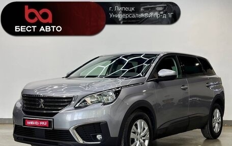 Peugeot 5008 II, 2019 год, 1 690 000 рублей, 1 фотография