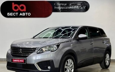 Peugeot 5008 II, 2019 год, 1 690 000 рублей, 1 фотография