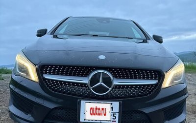 Mercedes-Benz CLA, 2015 год, 1 300 000 рублей, 1 фотография