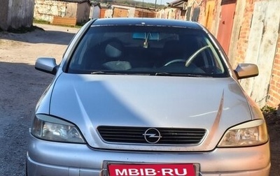 Opel Astra G, 2001 год, 276 000 рублей, 1 фотография