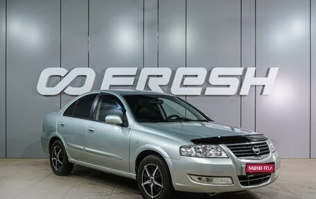 Nissan Almera Classic, 2006 год, 579 000 рублей, 1 фотография