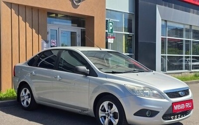 Ford Focus II рестайлинг, 2010 год, 520 000 рублей, 1 фотография