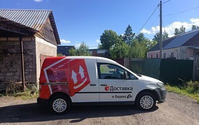 Volkswagen Caddy III рестайлинг, 2012 год, 550 000 рублей, 1 фотография