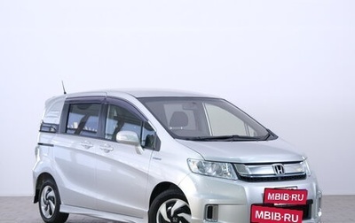 Honda Freed I, 2015 год, 1 199 000 рублей, 1 фотография