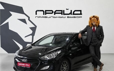 Hyundai i30 II рестайлинг, 2012 год, 949 900 рублей, 1 фотография