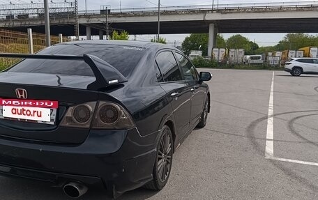 Honda Civic VIII, 2008 год, 420 000 рублей, 3 фотография