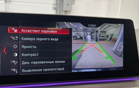 BMW 5 серия, 2019 год, 3 999 999 рублей, 22 фотография