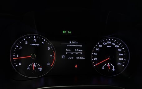KIA Cerato IV, 2020 год, 1 849 000 рублей, 29 фотография