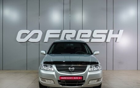 Nissan Almera Classic, 2006 год, 579 000 рублей, 3 фотография