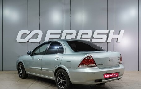 Nissan Almera Classic, 2006 год, 579 000 рублей, 2 фотография