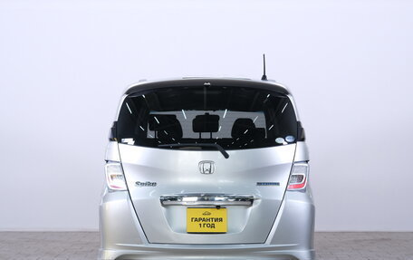Honda Freed I, 2015 год, 1 199 000 рублей, 5 фотография