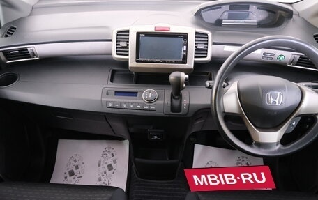 Honda Freed I, 2015 год, 1 199 000 рублей, 12 фотография