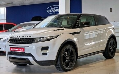Land Rover Range Rover Evoque I, 2012 год, 1 799 900 рублей, 1 фотография