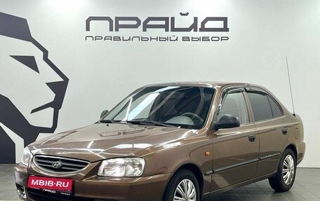 Hyundai Accent II, 2009 год, 469 900 рублей, 1 фотография