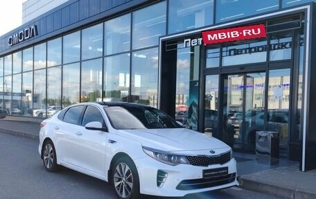 KIA Optima IV, 2017 год, 1 850 000 рублей, 1 фотография
