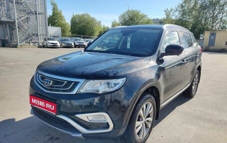 Geely Atlas I, 2019 год, 1 149 000 рублей, 1 фотография