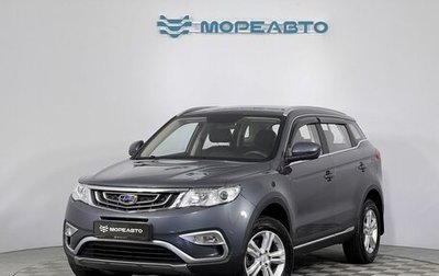 Geely Atlas I, 2020 год, 1 600 000 рублей, 1 фотография