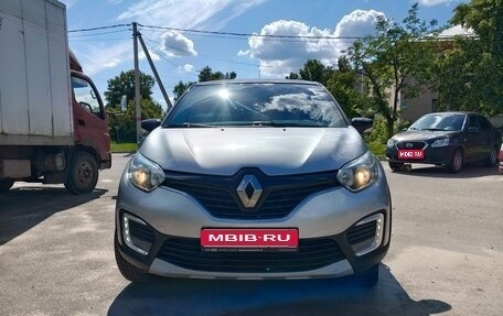 Renault Kaptur I рестайлинг, 2018 год, 1 210 000 рублей, 1 фотография