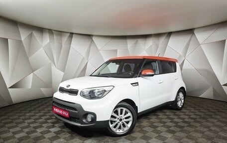 KIA Soul II рестайлинг, 2018 год, 1 597 000 рублей, 1 фотография