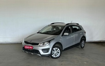 KIA Rio IV, 2020 год, 1 425 000 рублей, 1 фотография