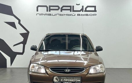 Hyundai Accent II, 2009 год, 469 900 рублей, 2 фотография