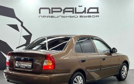 Hyundai Accent II, 2009 год, 469 900 рублей, 4 фотография