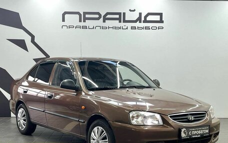 Hyundai Accent II, 2009 год, 469 900 рублей, 3 фотография