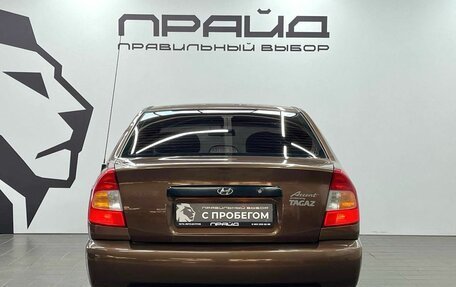 Hyundai Accent II, 2009 год, 469 900 рублей, 5 фотография