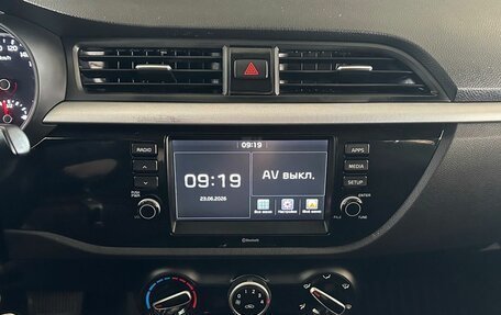 KIA Rio IV, 2020 год, 1 425 000 рублей, 16 фотография