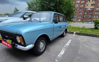 ИЖ 2125 «Комби», 1982 год, 260 000 рублей, 1 фотография