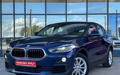 BMW X2, 2018 год, 2 690 000 рублей, 1 фотография