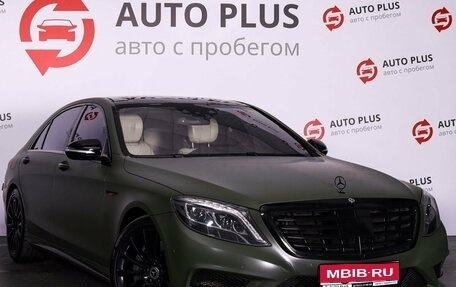 Mercedes-Benz S-Класс, 2014 год, 3 500 000 рублей, 1 фотография