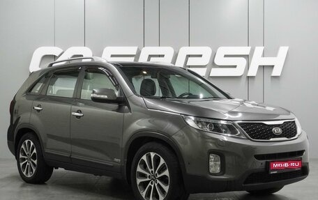 KIA Sorento II рестайлинг, 2012 год, 1 534 000 рублей, 1 фотография