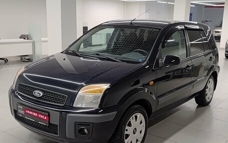 Ford Fusion I, 2007 год, 355 000 рублей, 1 фотография