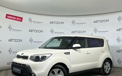 KIA Soul II рестайлинг, 2016 год, 1 197 000 рублей, 1 фотография
