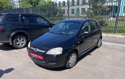 Opel Corsa C рестайлинг, 2006 год, 300 000 рублей, 1 фотография