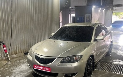 Mazda 3, 2004 год, 439 999 рублей, 1 фотография