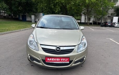 Opel Corsa D, 2008 год, 395 000 рублей, 1 фотография
