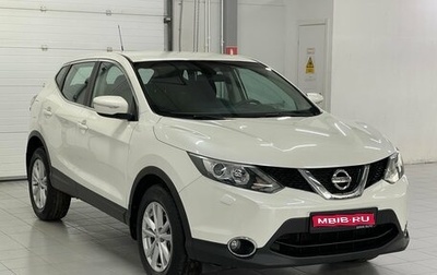 Nissan Qashqai, 2014 год, 1 299 000 рублей, 1 фотография