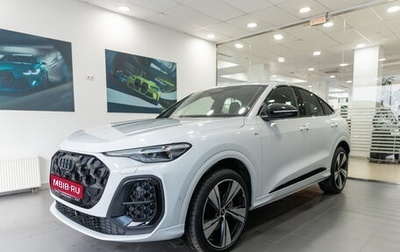 Audi Q5, 2025 год, 8 650 000 рублей, 1 фотография