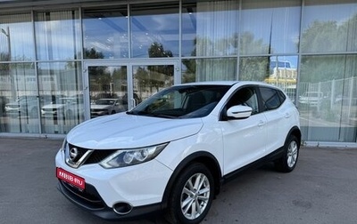 Nissan Qashqai, 2016 год, 1 599 000 рублей, 1 фотография