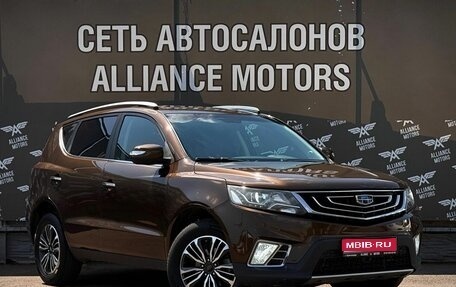Geely Emgrand X7 I, 2020 год, 1 270 000 рублей, 1 фотография