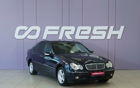Mercedes-Benz C-Класс, 2004 год, 599 000 рублей, 1 фотография