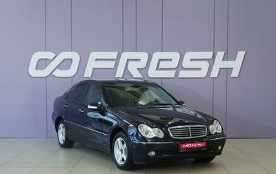 Mercedes-Benz C-Класс, 2004 год, 599 000 рублей, 1 фотография