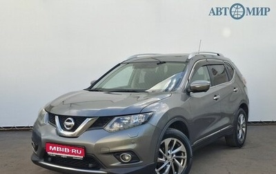Nissan X-Trail, 2015 год, 1 500 000 рублей, 1 фотография