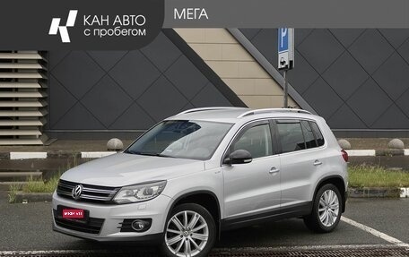 Volkswagen Tiguan I, 2013 год, 1 540 000 рублей, 1 фотография