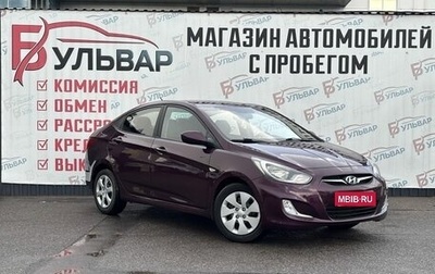 Hyundai Solaris II рестайлинг, 2012 год, 760 000 рублей, 1 фотография