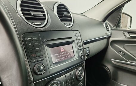 Mercedes-Benz GL-Класс, 2011 год, 1 899 000 рублей, 18 фотография